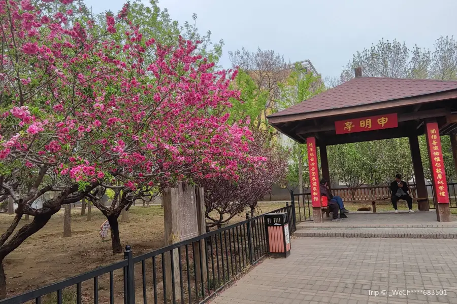 Cuicheng Park