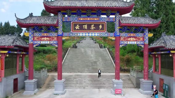 Yunding Tea Village Scenic Area