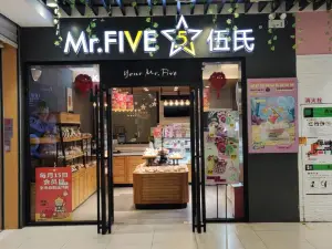 Mr.Five伍氏(南安溪美店)