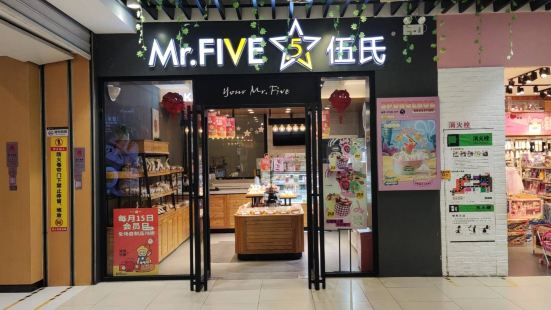 Mr·Five伍氏(南安溪美店)