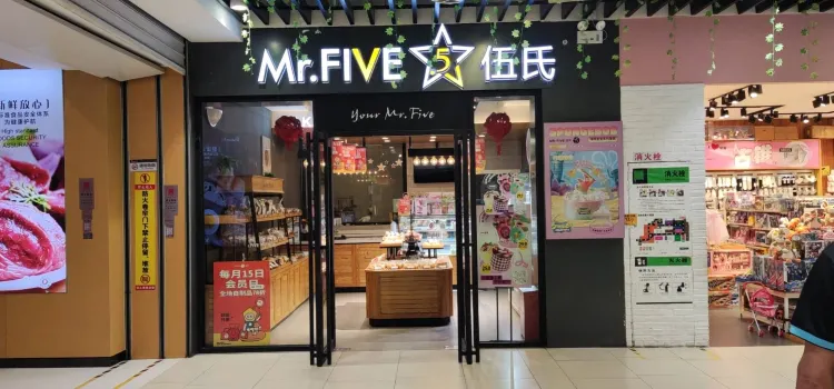 Mr.Five伍氏(南安溪美店)