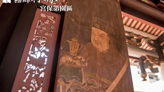5_霧峰林家宮保第園區