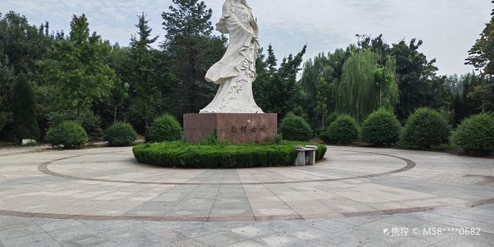 Yinyue Park