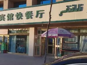 Jiaotongbinguankuai Restaurant