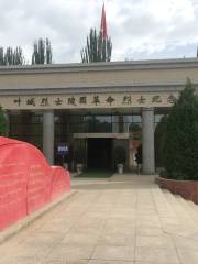 Yechengxian Geming Lieshi Memorial Hall