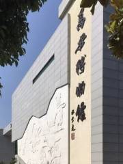 Guangyuanwan'an Museum