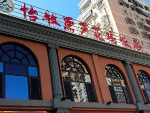 怡牧原芦花鸡主题饭店