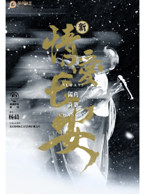 【呼和浩特】情緒療愈劇場《情愛長安》 | 烏蘭恰特大劇院