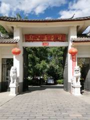 Baohua Temple Park