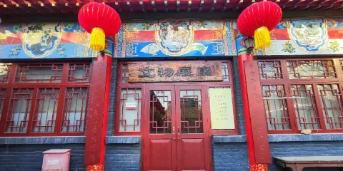 瓦房店博物館