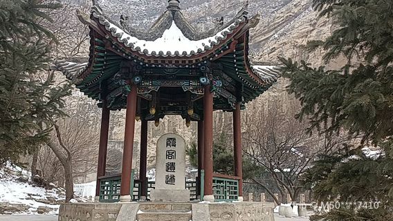 훈위안