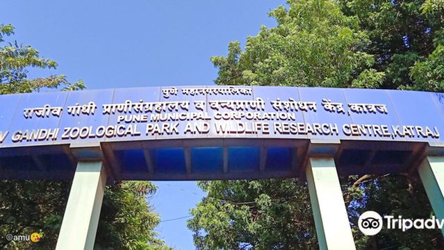 Rajiv Gandhi Zoological Park & Wildlife Research Center