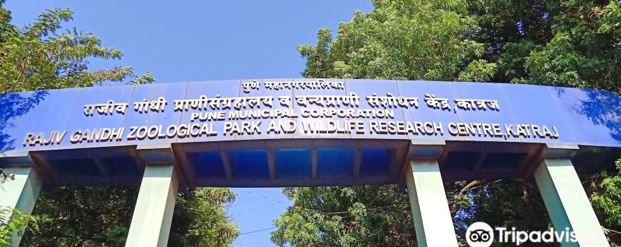 Rajiv Gandhi Zoological Park and Wildlife Research Center