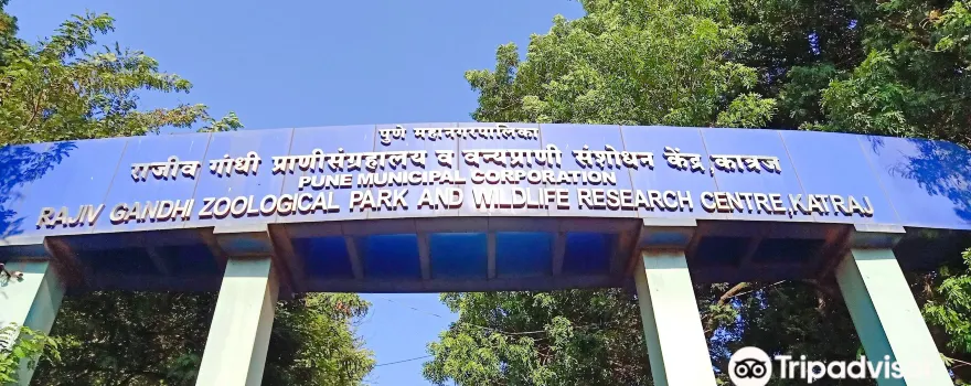 Rajiv Gandhi Zoological Park & Wildlife Research Center