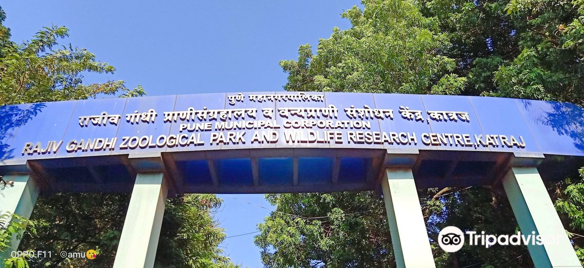 Rajiv Gandhi Zoological Park & Wildlife Research Center