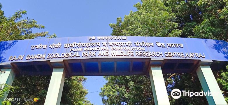 Rajiv Gandhi Zoological Park & Wildlife Research Center