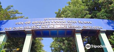 Rajiv Gandhi Zoological Park & Wildlife Research Center