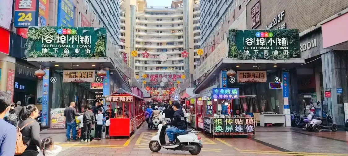Hotel in zona Gubu Characteristic Snack Street