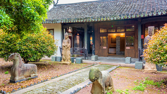 Furong Ancient Village