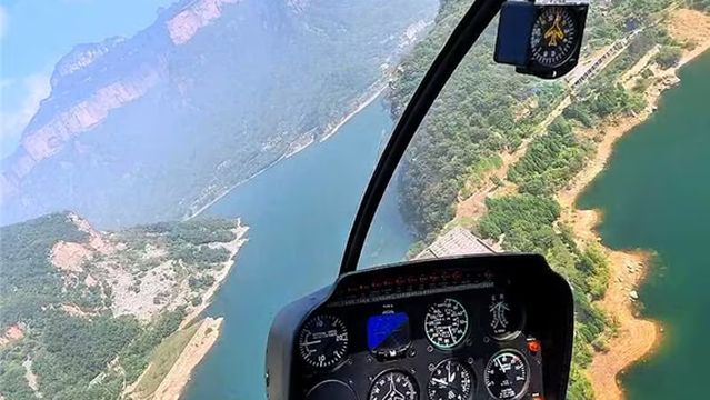 Yuntaishan Helicopter Flight Base