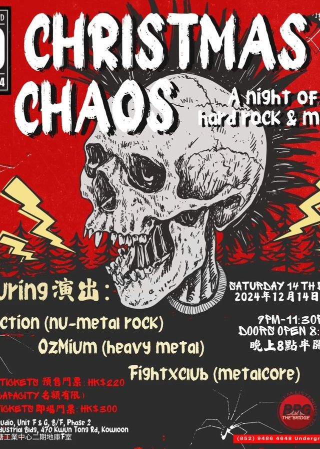 【中國香港】《聖誕混亂：硬搖滾與金屬之夜》 音樂會 | 香港