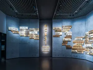 Zhejiang Provincial Museum