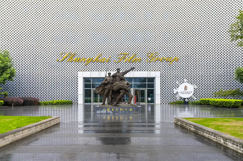 1_Shanghai Film Museum
