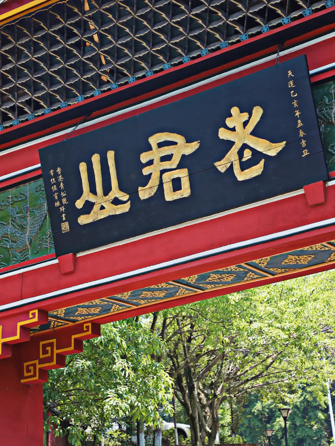 노군산 주변 호텔