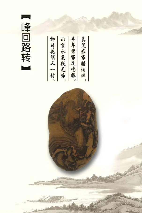 《雨花“石”韻》儀徵雨花石精品展 | 延邊博物館-臨展廳一