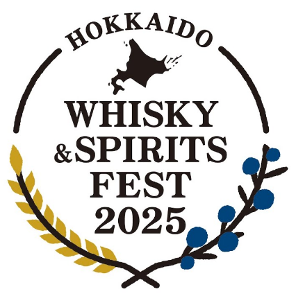 北海道威士忌與烈酒節 | 札幌