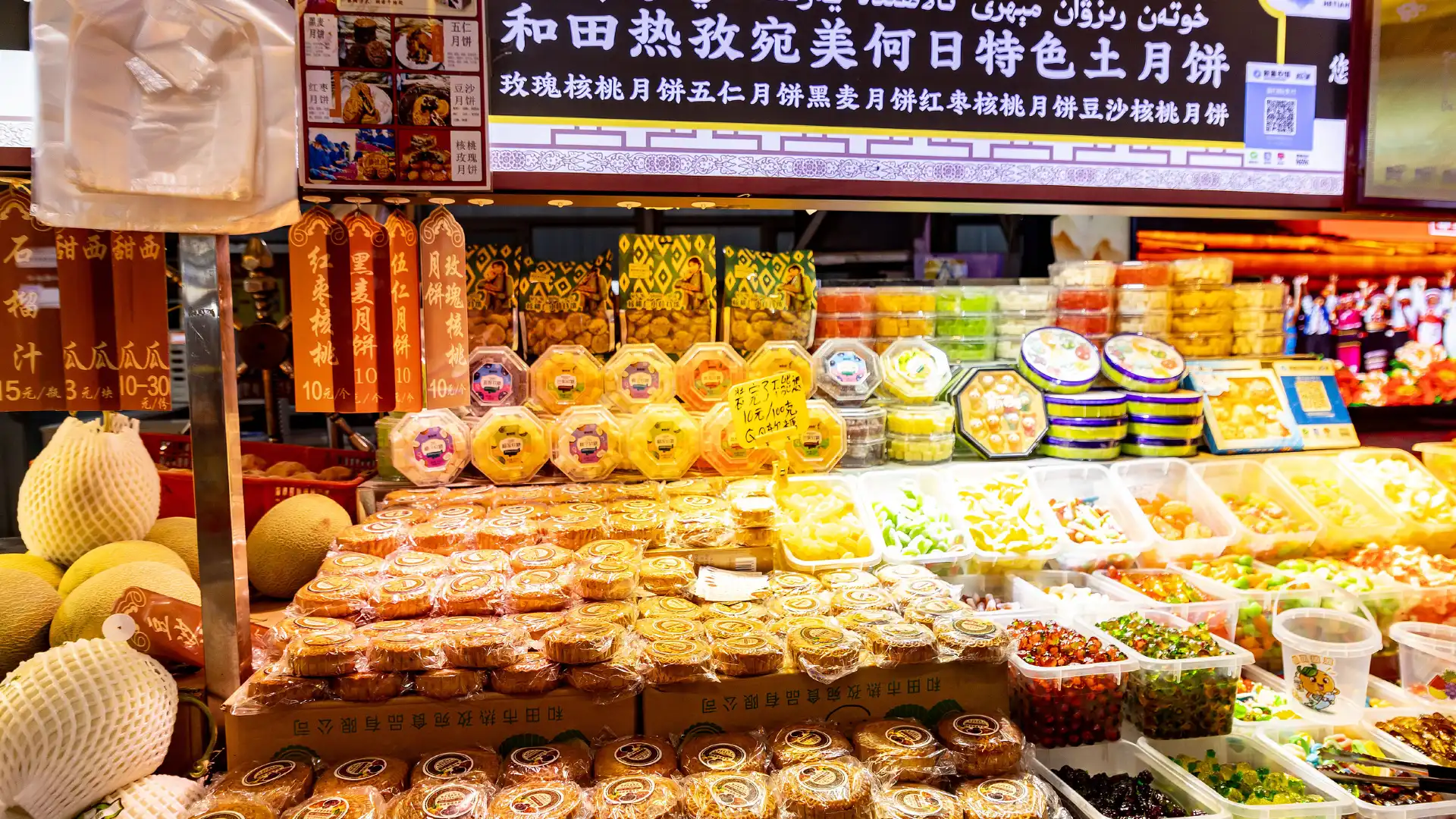 和田夜市周辺のホテル