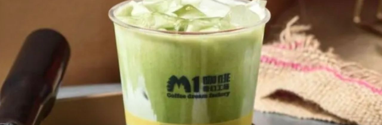 M1 Coffee dream factory