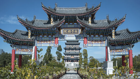 Banqiao Ancient Town