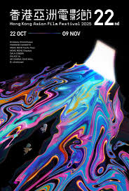 Hong Kong Asian Film Festival | Yau Ma Tei