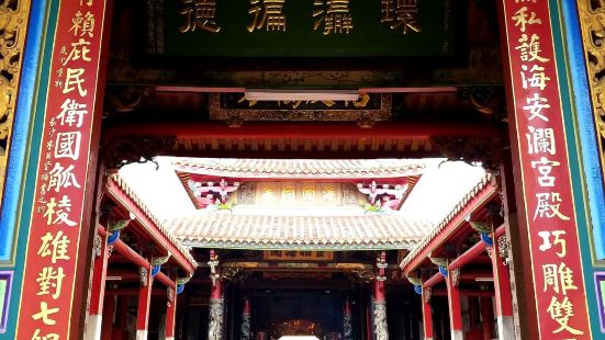 大天後宮，坐落於台灣台南市之中心地帶，是台灣最古老之天后宮，
