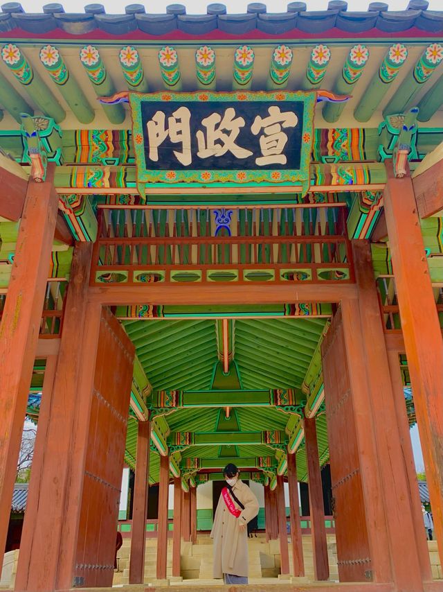 창경궁, 서울