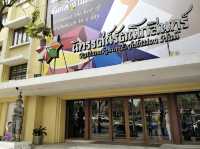 นิทรรศน์รัตนโกสินทร์