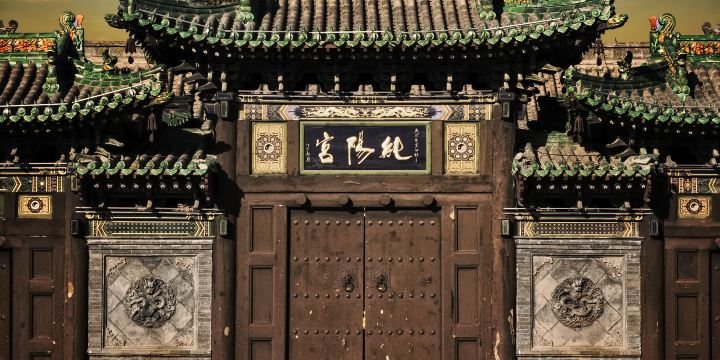 Chunyang Palace of Datong