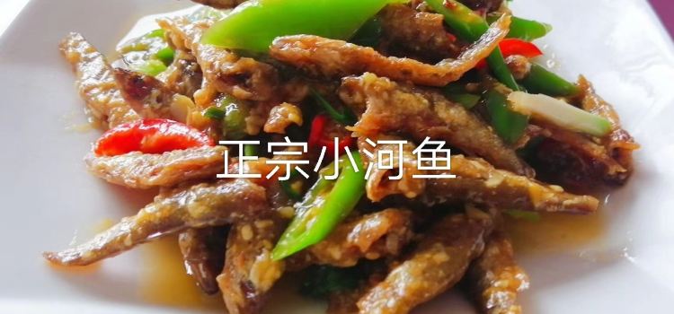 东江源酒店·农家土菜馆