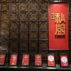 BingSheng Private Kitchen (Tianhe East Road) User Photo