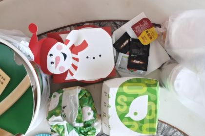 KEN DE JI HUAI REN KAI YUAN DIAN