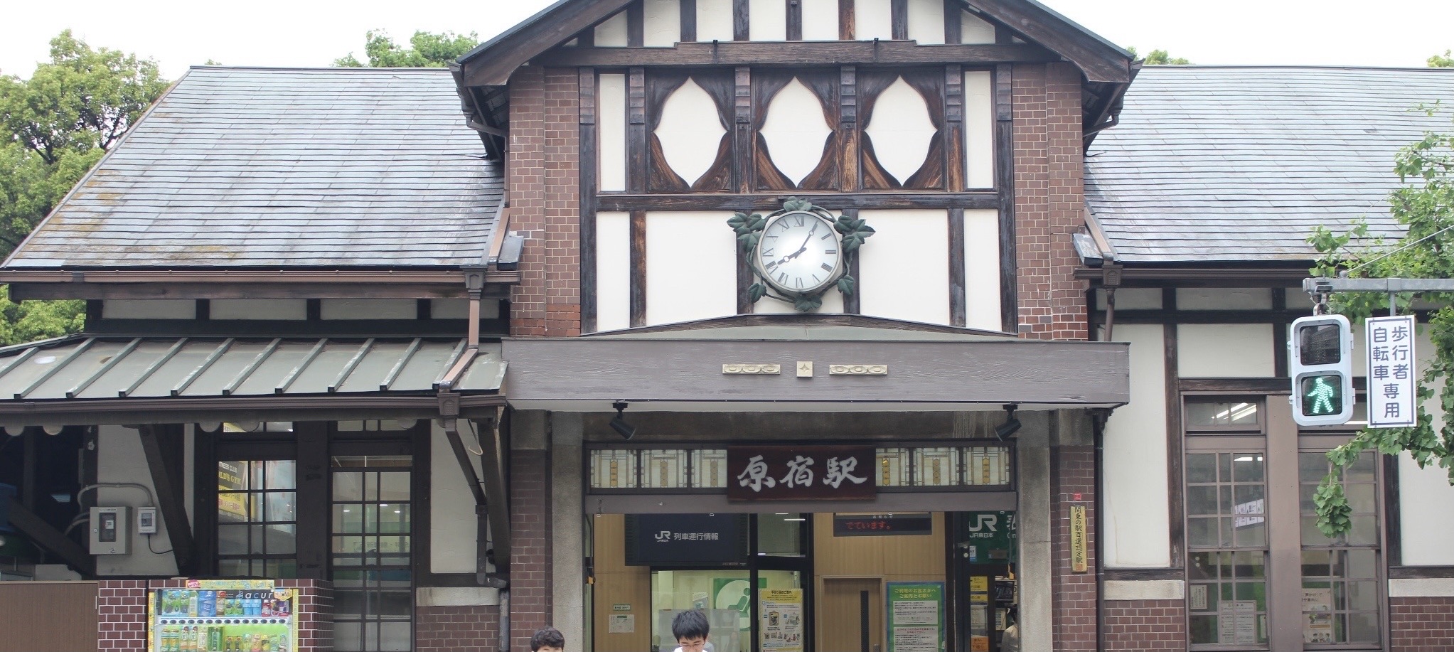 Harajuku Station Travel Guidebook Must Visit Attractions In Tokyo Harajuku Station Nearby Recommendation Trip Com