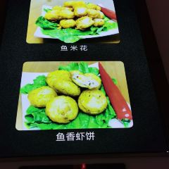 三沙经典小吃(太康店) User Photo
