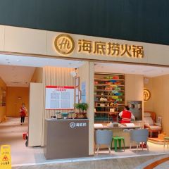 海底捞火锅(活力城店) User Photo