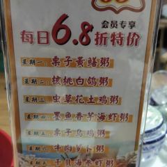 客來居(北流店)張用戶圖片