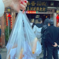 喜洲翰林破酥粑粑(壹号店) User Photo