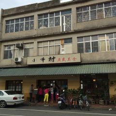 小牛村 User Photo
