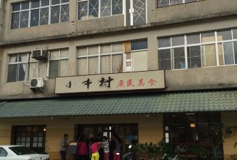 小牛村 User Photo