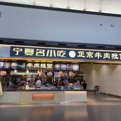 宁夏名小吃 User Photo