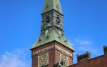 Copenhagen City Hall